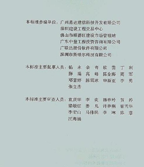 省人口避_人口普查(3)