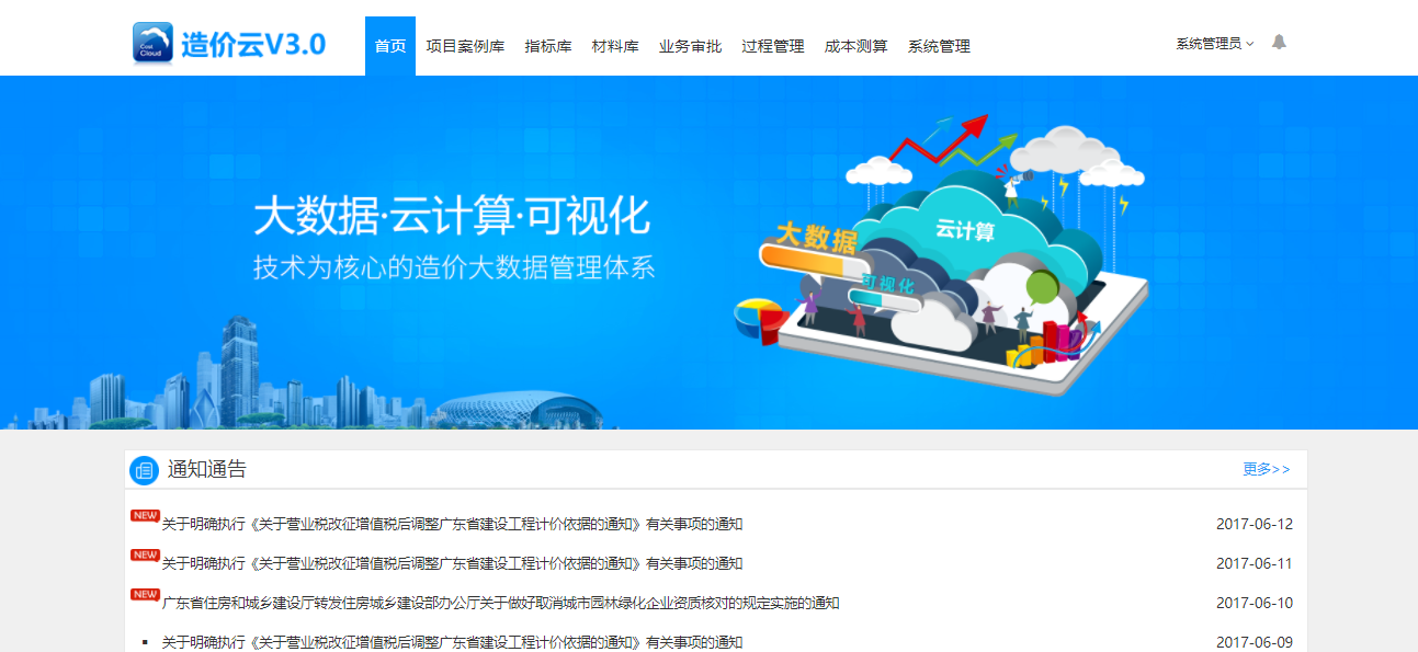 建信期货官方网站(建信期货官方网站首页)